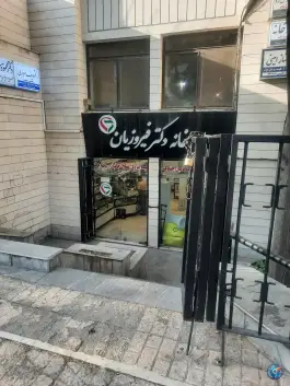عکس ساختمان گلستان، محله دانشگاه، مشهد 3