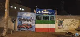 دبستان شهید فتاحی، محله معلم، اقلید