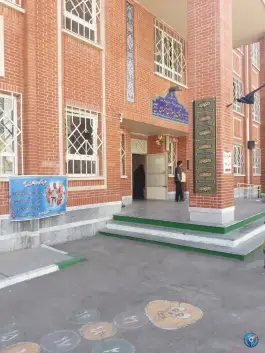 عکس های دبستان پاسداران آسمان، محله نیروی هوایی، مشهد