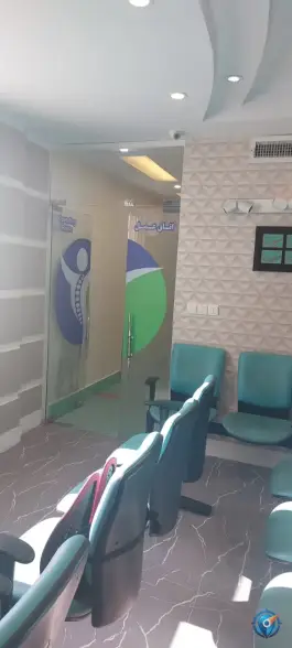 عکس کلینیک درد ماهان، تهران 2