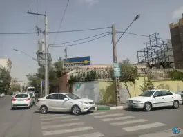 عکس هنرستان پسرانه کاردانش شهیدان ارمین، محله دانشجو، مشهد 4