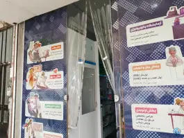 عکس داروخانه شبانه روزی دکتر سمیه شکری، قصرالدشت تهران 2
