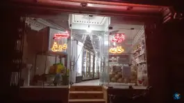 عکس لبنیات برکه، الهیه، اصفهان 1