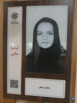 عکس بیمارستان مهرگان کرمان، کامیاب 4