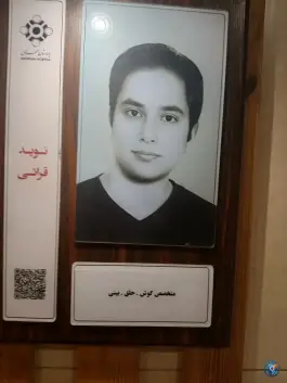 عکس بیمارستان مهرگان کرمان، کامیاب 5