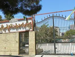 عکس دبیرستان هیئت امنایی دستغیب، سجاد، مشهد 2