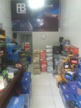 فول باطری، مسجد سید، اصفهان