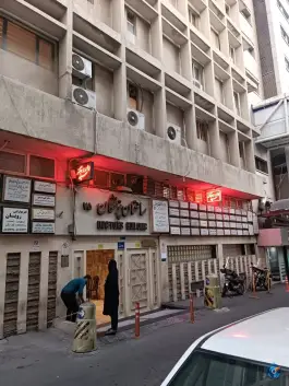 عکس ساختمان پزشکان 75، دکتر تفاخری - محله کشاورز تهران 4