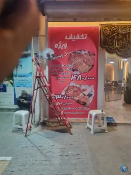 عکس پیتزا رزماری، بولوار موسوی قوچانی، مشهد 4