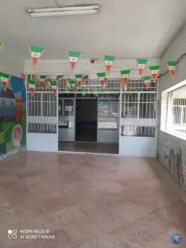 عکس دبستان استثنایی شهید اتقایی، کیانشهر شمالی، تهران 2