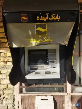 عابر بانک آینده، محله حصه شمالی، اصفهان