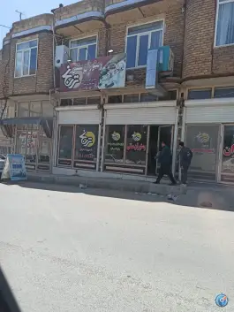 عکس رستوران سنتی ترنج، بلوار ۲۲ بهمن، روانسر 1
