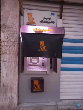 عکس دستگاه خودپرداز دو طفلان اصفهان 1