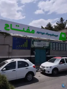 دبیرستان پسرانه مفتاح، محله کوثر، مشهد