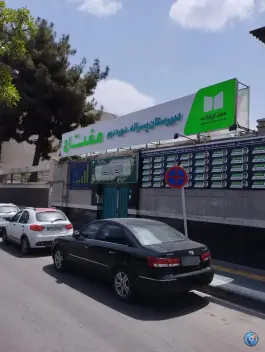 عکس دبیرستان پسرانه مفتاح، محله کوثر، مشهد 2