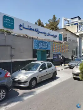 عکس دبیرستان پسرانه مفتاح، محله کوثر، مشهد 4