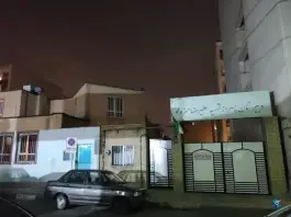 عکس دبیرستان پسرانه شهید علیرضا حمزه لو، محله شاهین، تهران 4