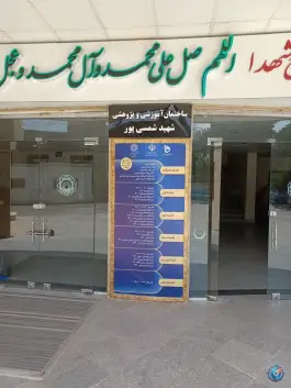 عکس دانشکده فنی شهید شمسی پور، نظام آباد، تهران 1