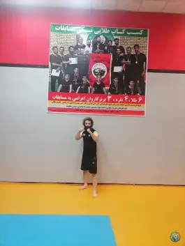 عکس باشگاه ورزشی امام علی (ع) بلوار کشاورز تهران 8