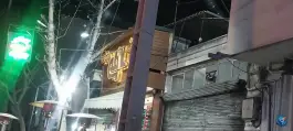 جگرکی کاظمی شوش تهران