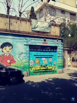 پیش دبستانی و دبستان پسرانه غیردولتی شهید علی کریمی، رضوی غربی، تهران