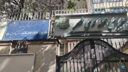 عکس مرکز خدمات جامع و سلامت دکتر ناصر نیا، کوی نصر، تهران 2