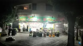 میوه تره بار هادی، محله رجایی شهر، کرج