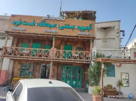 عکس کافه بادگیر، بلوار امام خمینی، بندر خمیر 2