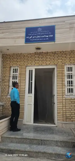 خانه بهداشت کورده 2، حجاب، مشهد