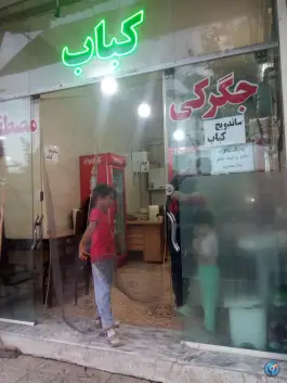 عکس کبابی و جگرکی مصطفی، قرقی سفلی، مشهد 1
