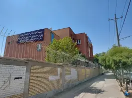 عکس موسسه آموزش عالی خردگرایان مطهر - بلوار لادن مشهد 3