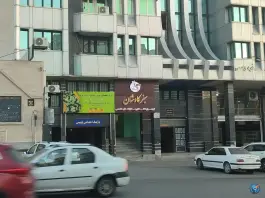 مرکز تحقیقاتی سبز کاوشان، دروازه اصفهان، شیراز