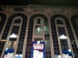 عکس استخر سرپوشیده و روباز ارمغان، محله شهید فرامرز عباسی، مشهد 2