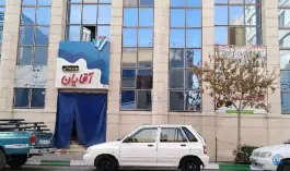 عکس استخر سرپوشیده و روباز ارمغان، محله شهید فرامرز عباسی، مشهد 8
