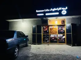 عکس کافه کارامازوف، پارود، راسک 1