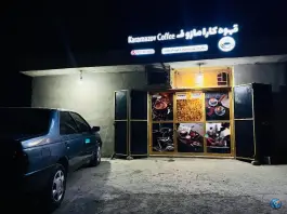 عکس کافه کارامازوف، پارود، راسک 2
