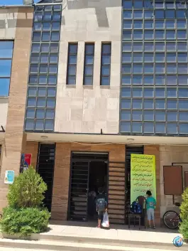 عکس فرهنگسرای کتاب، محله گلستان، شیراز 3