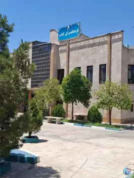عکس فرهنگسرای کتاب، محله گلستان، شیراز 4