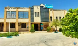 عکس فرهنگسرای کتاب، محله گلستان، شیراز 9