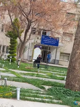 عکس مرکز آموزش های تخصصی کوتاه مدت جهاد دانشگاهی (مرکز شریعتی) - محله سناباد، مشهد 1