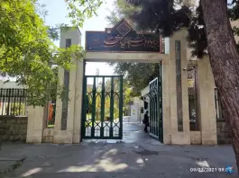 عکس مرکز آموزش های تخصصی کوتاه مدت جهاد دانشگاهی (مرکز شریعتی) - محله سناباد، مشهد 4