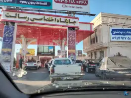 عکس پمپ بنزین رسالت، سفیر شمالی، شیراز 2
