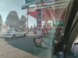 عکس پمپ بنزین رسالت، سفیر شمالی، شیراز 3