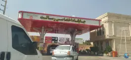 عکس پمپ بنزین رسالت، سفیر شمالی، شیراز 4