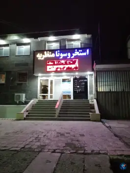 عکس های استخر منظریه «شهرک منظریه» فردیس