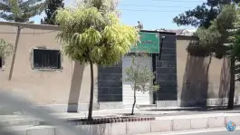 درمانگاه حضرت سجاد «ع» محله نواب بیرجند