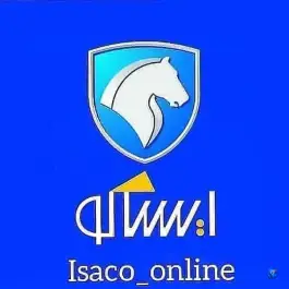 عکس فروشگاه ایساکو علی زارع، کوی طلاب، شیراز 1