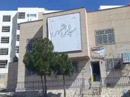 عکس مسجد شمس الشموس صدرا شیراز 2