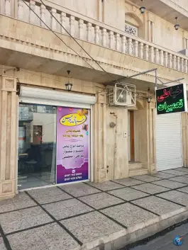 عکس خیاطی و تعمیرات پورحسن، بلوار استقلال، شیراز 2