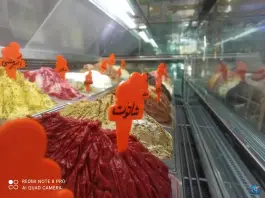 عکس آبمیوه بستنی آلوبالو، محله پاییز، شیراز 5
